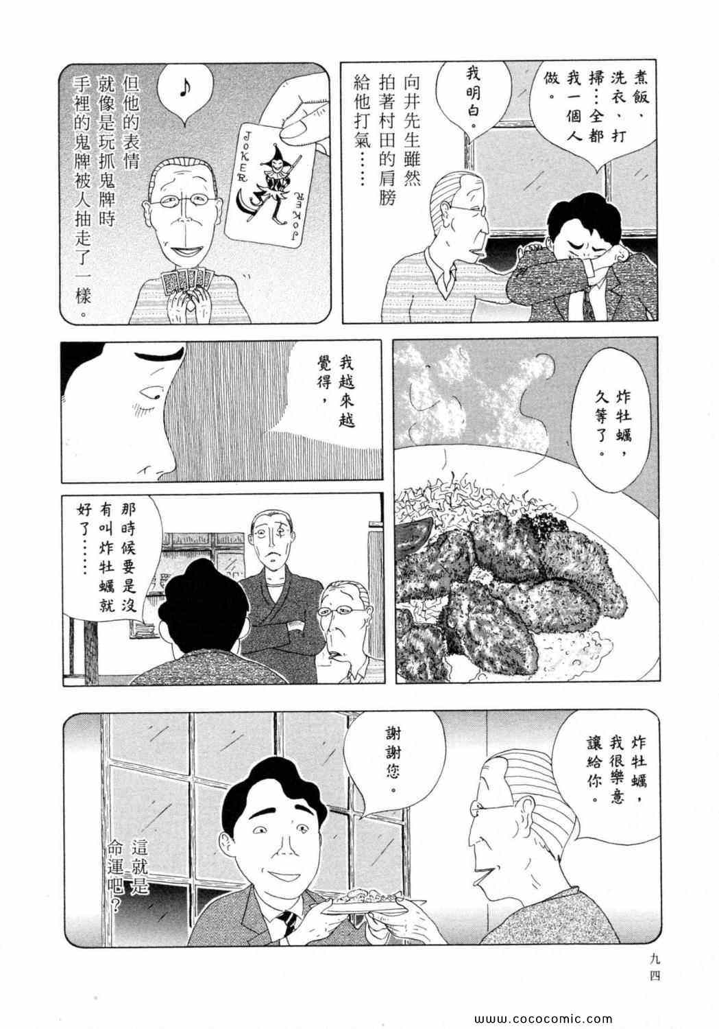 第 98 页