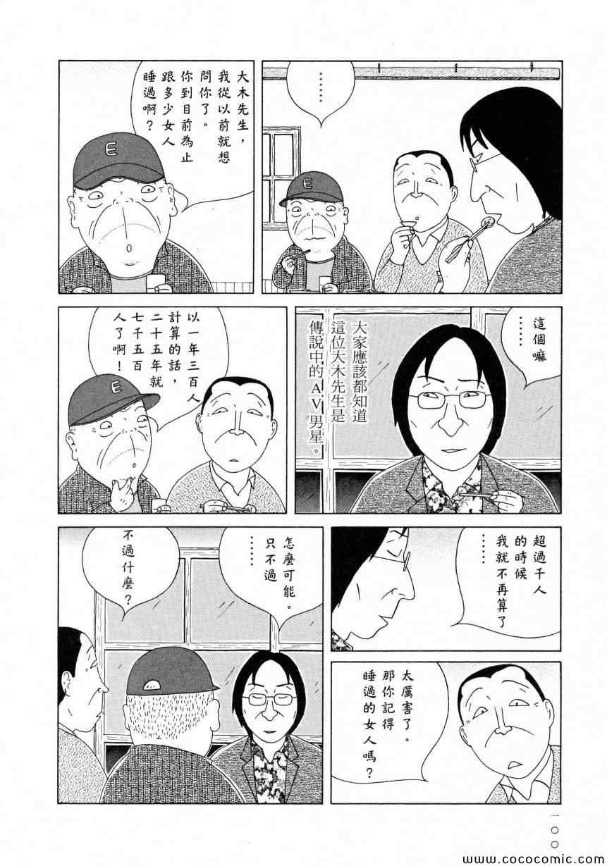 第 104 页