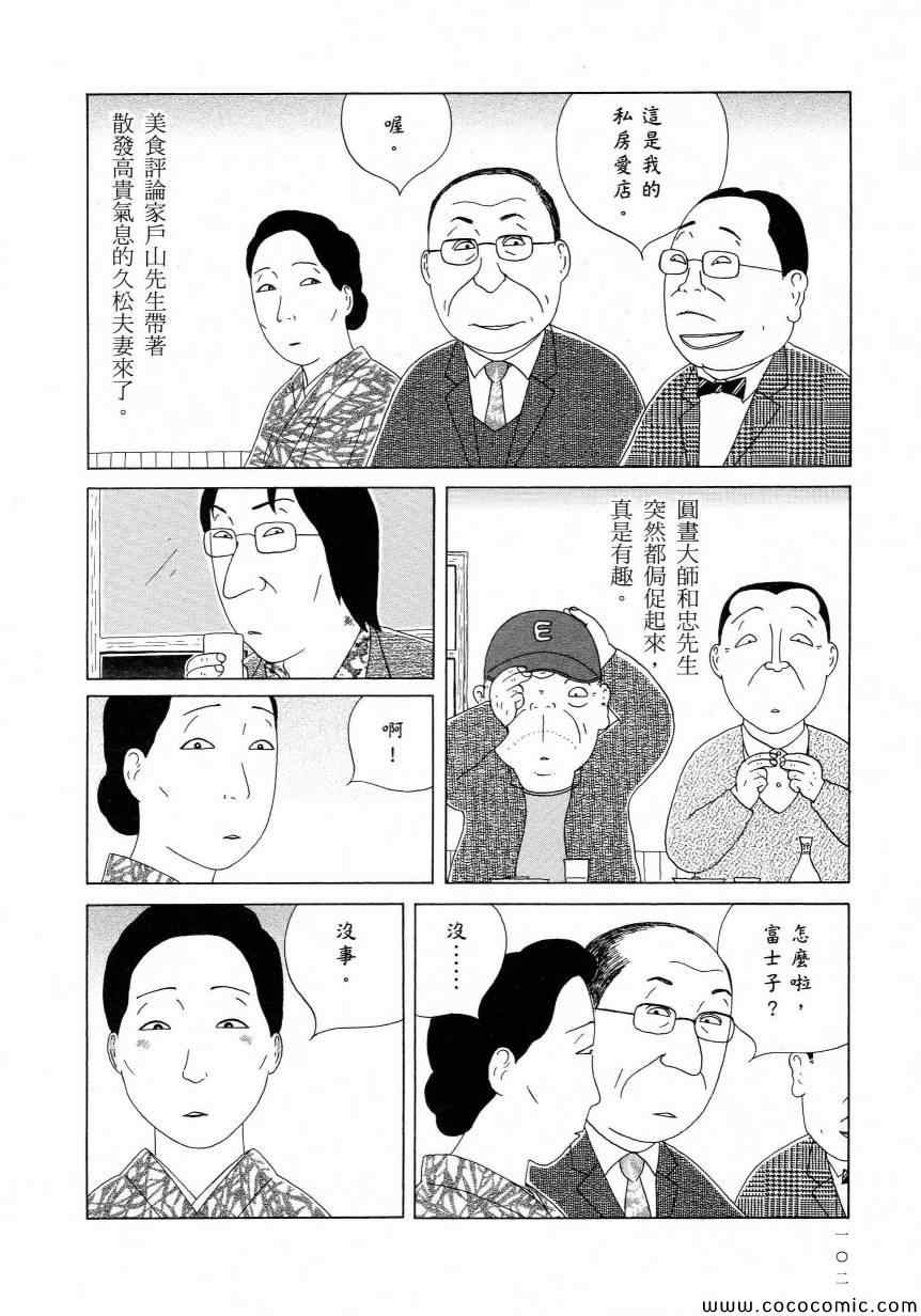 第 106 页