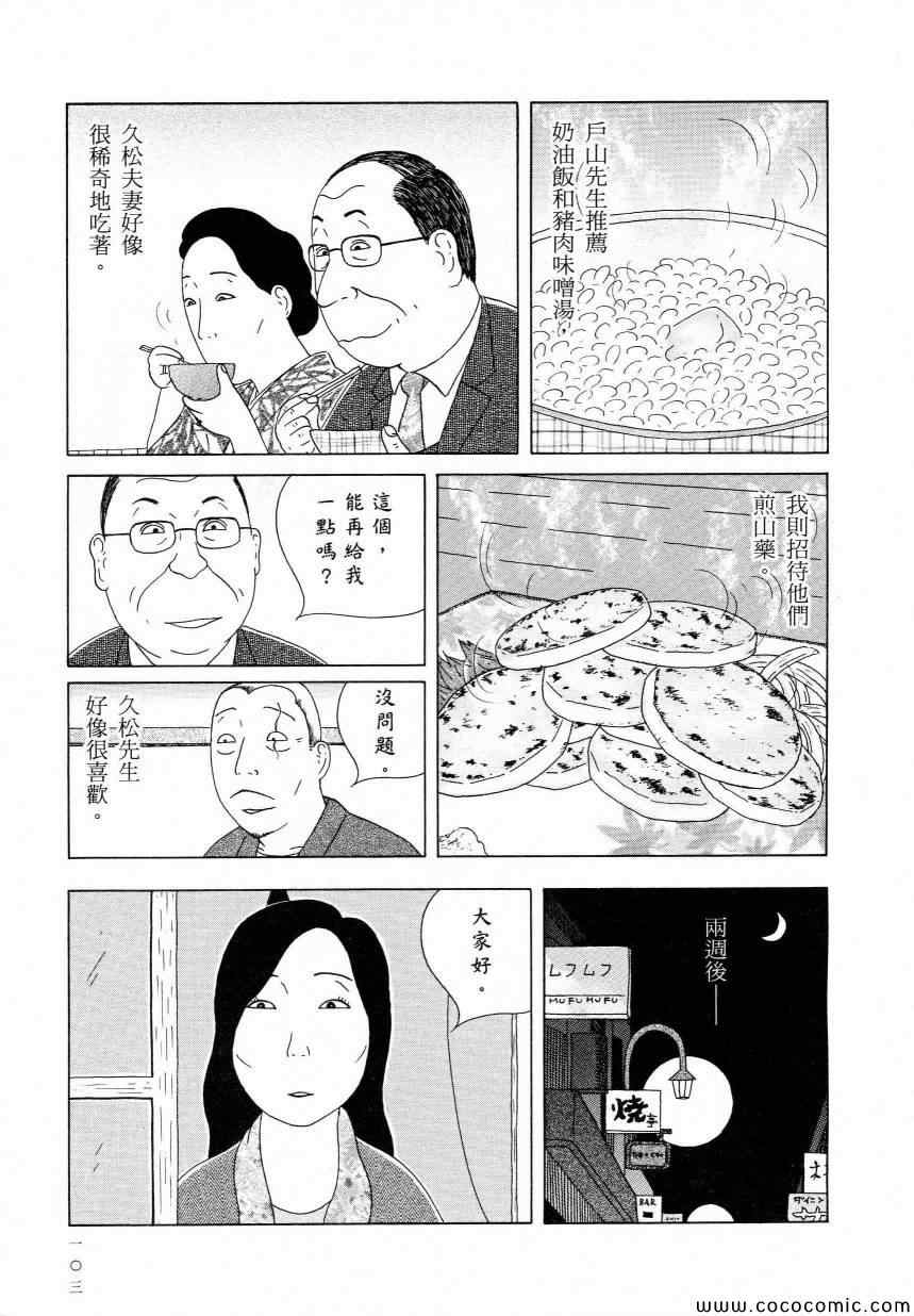 第 107 页