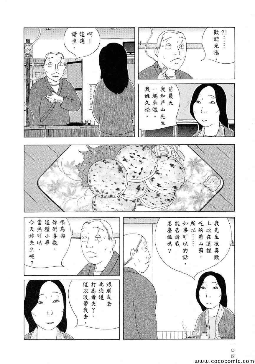 第 108 页