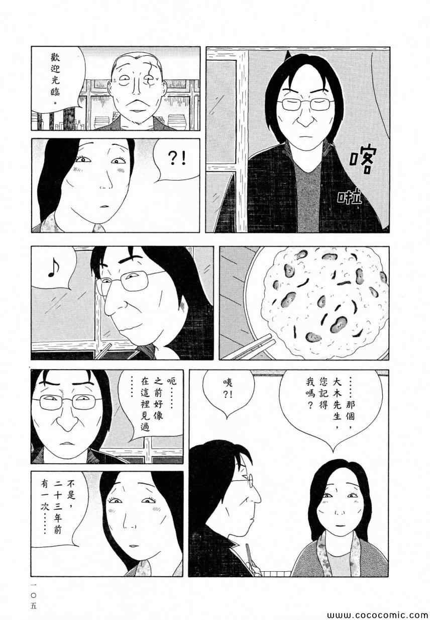 第 109 页