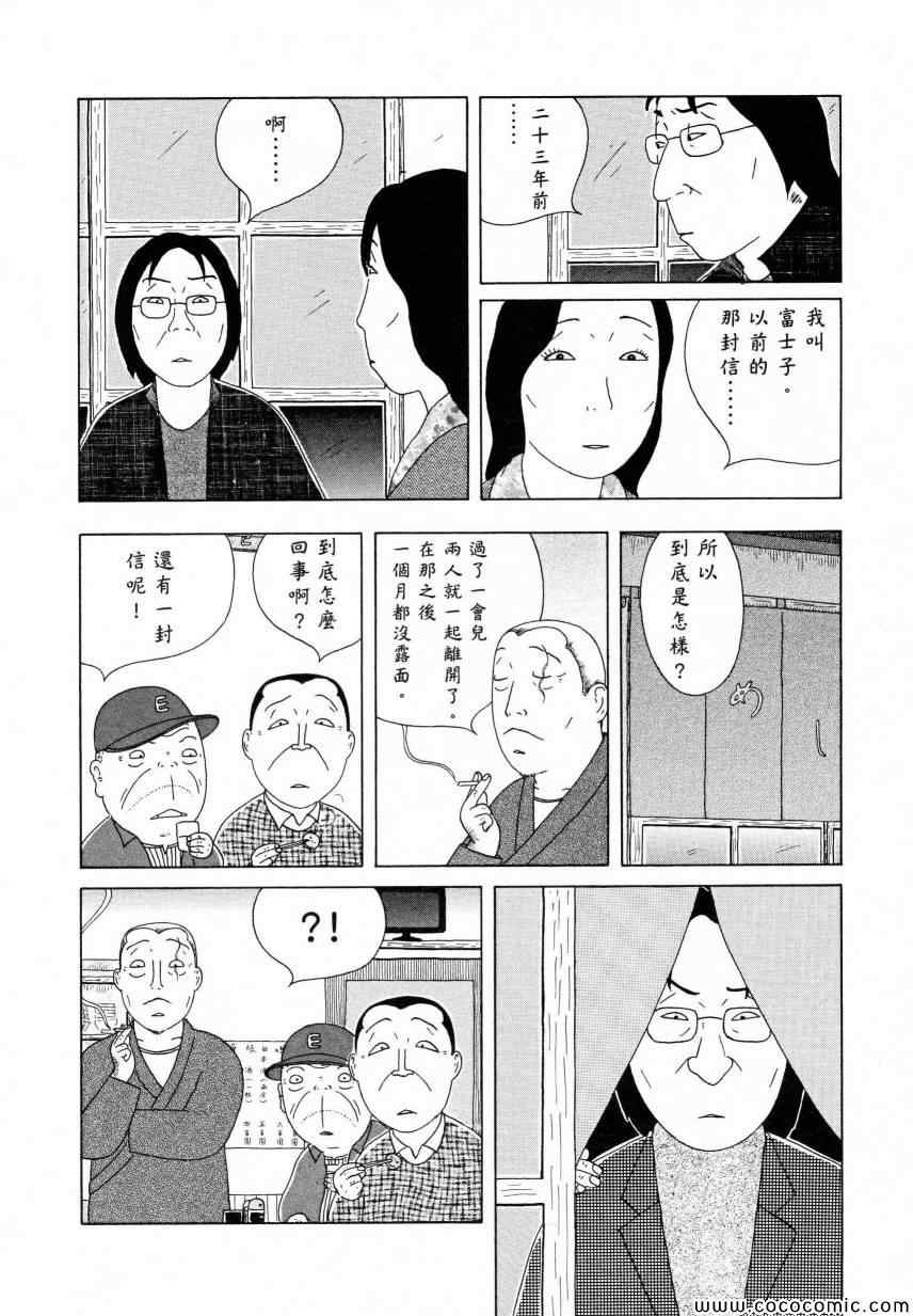 第 110 页