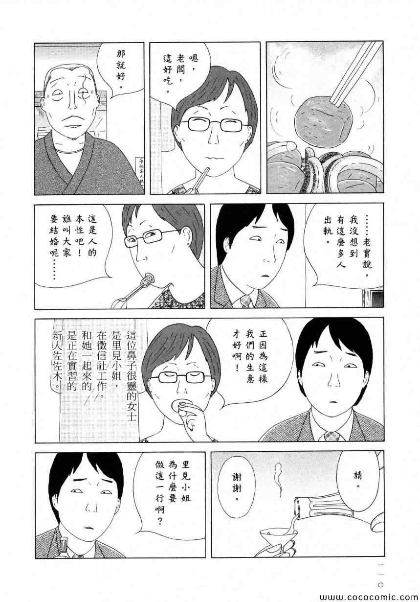 第 114 页