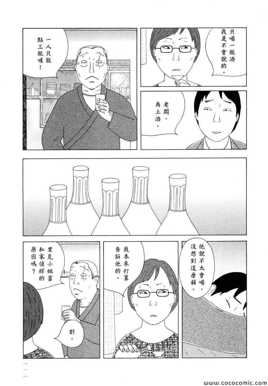 第 115 页