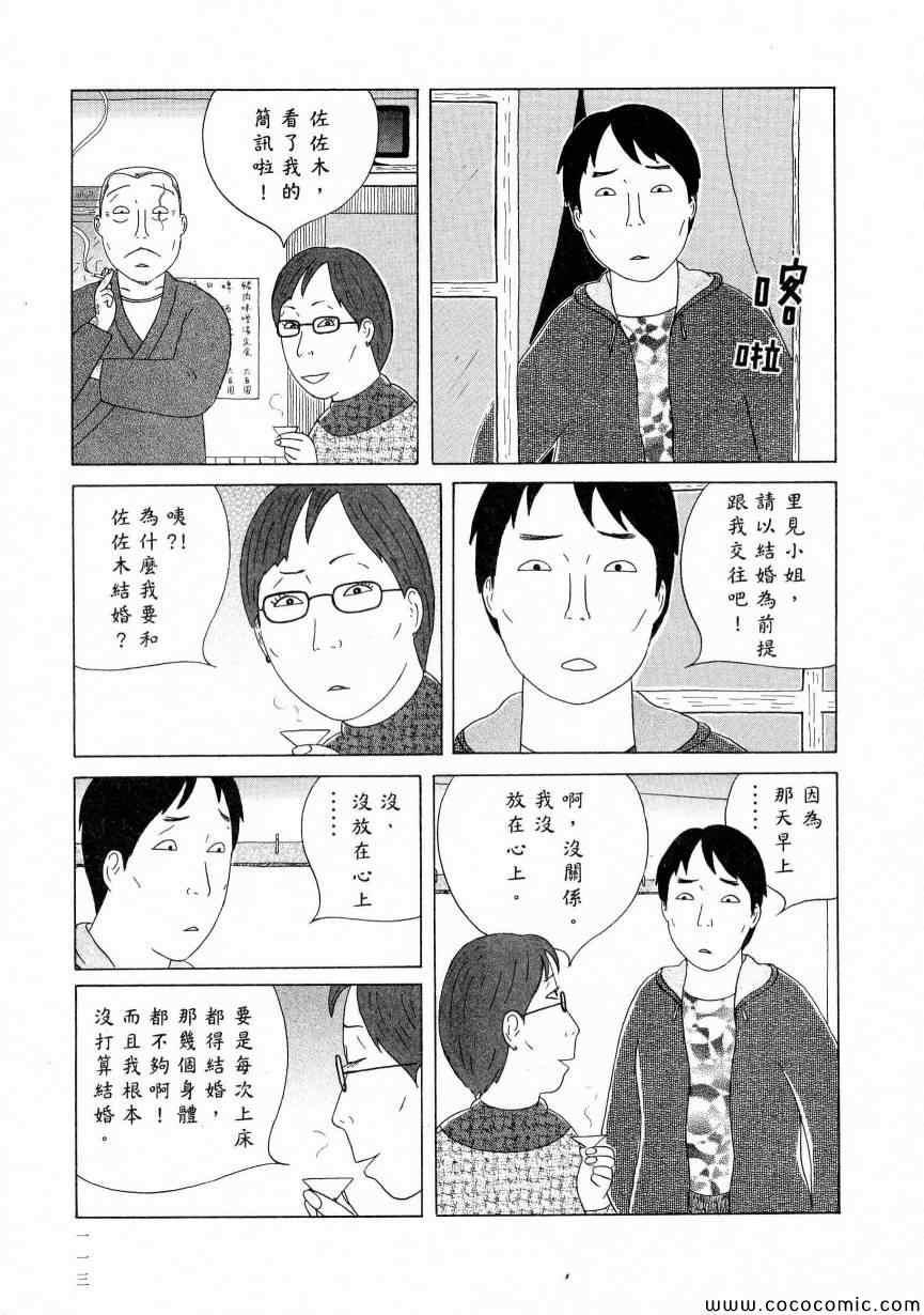 第 117 页