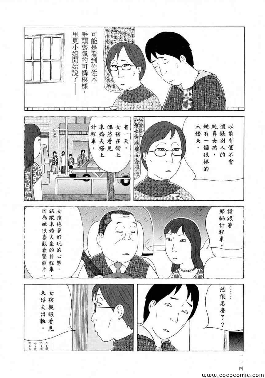 第 118 页