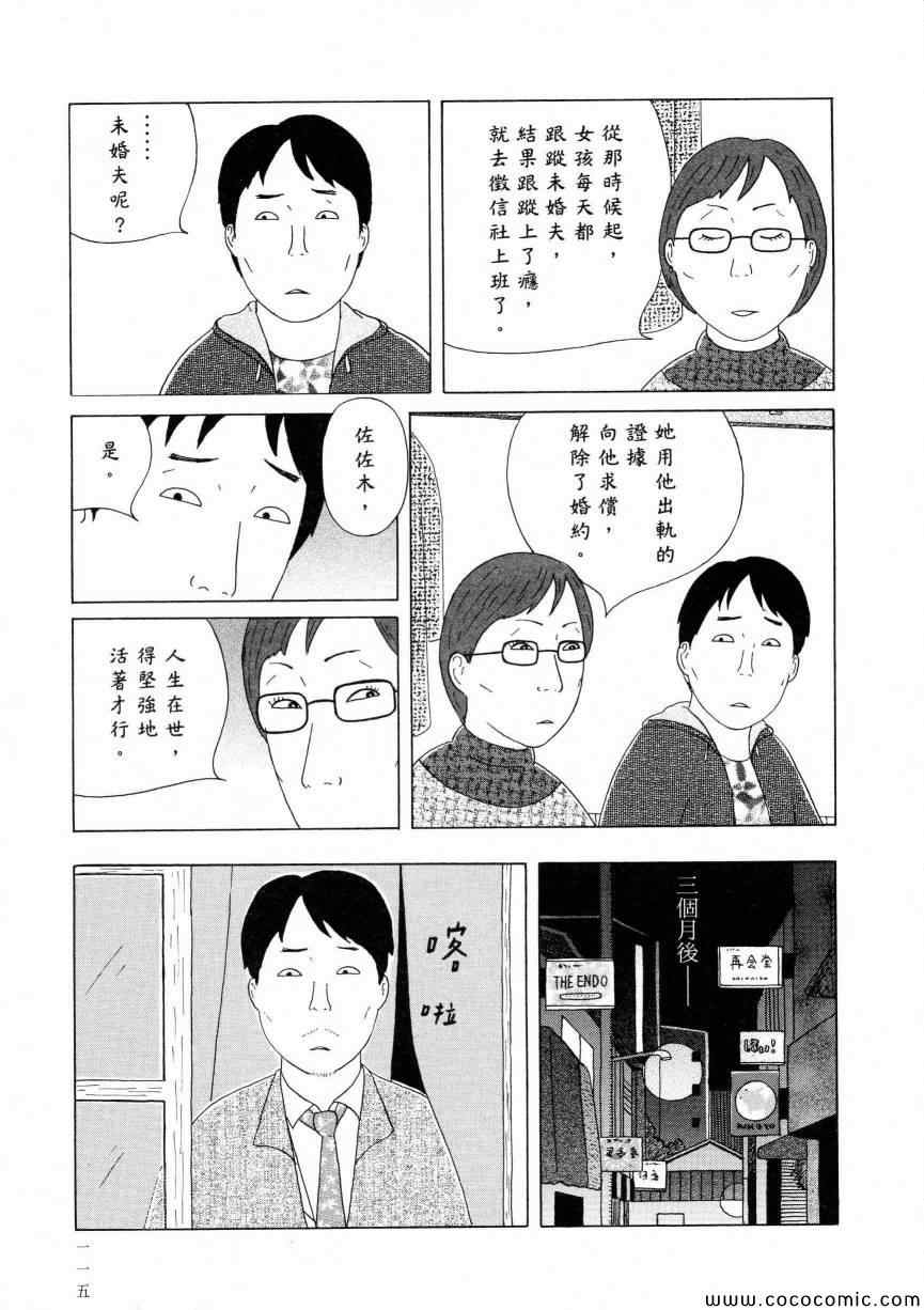 第 119 页