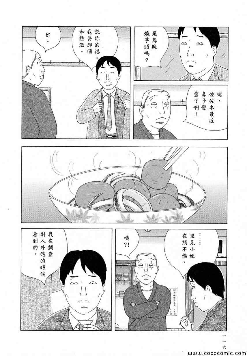 第 120 页