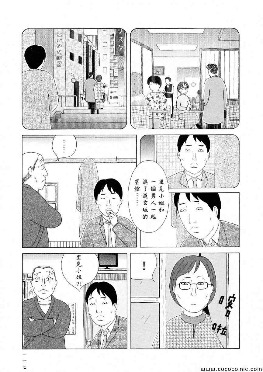 第 121 页