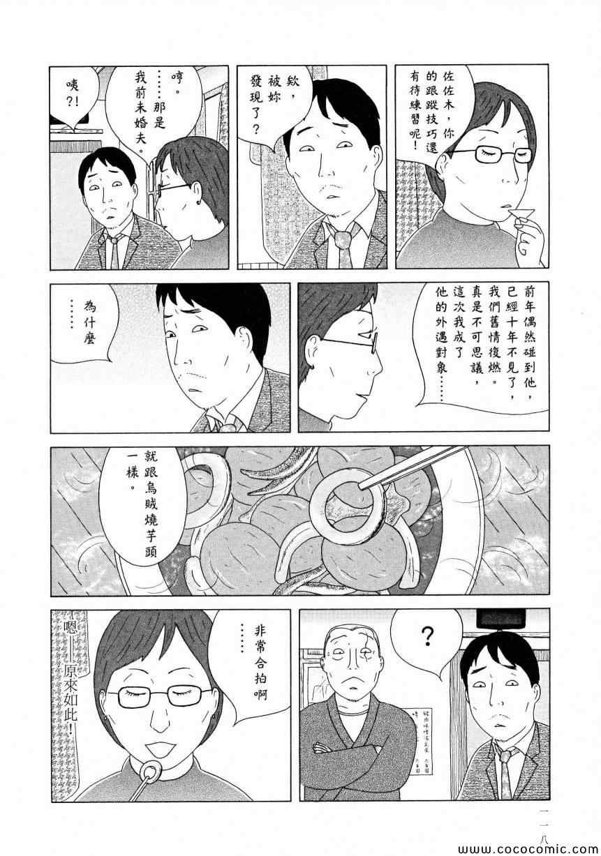 第 122 页