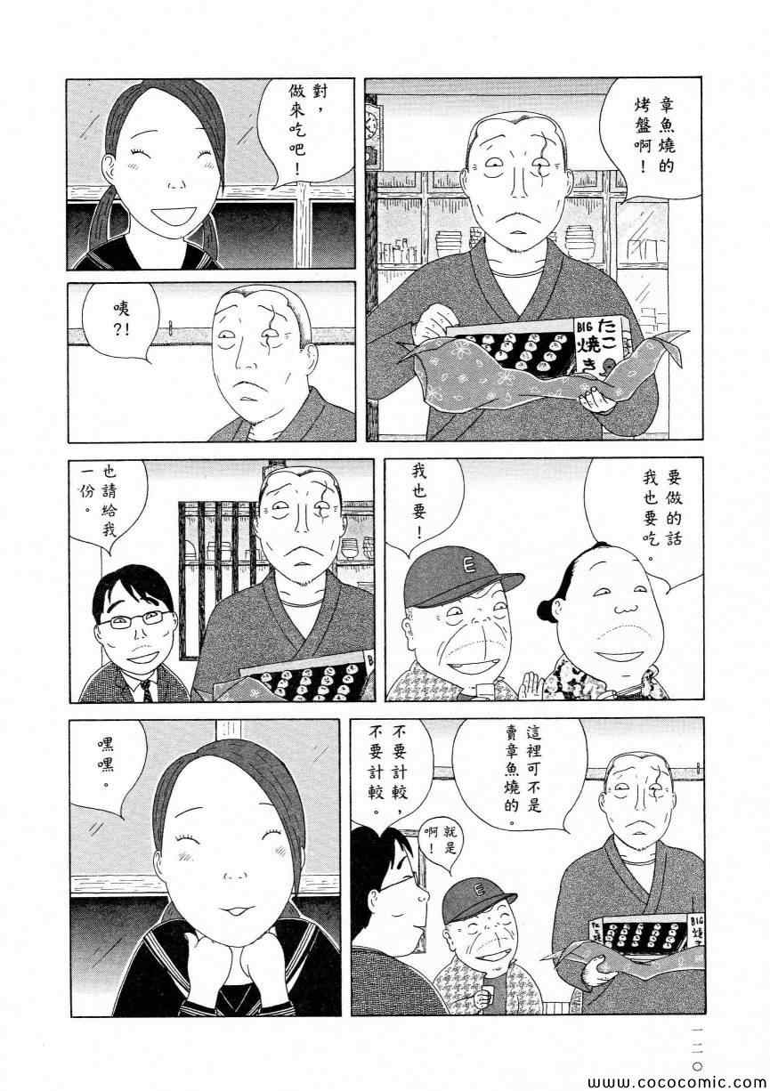 第 124 页