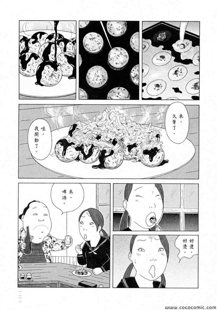 第 125 页