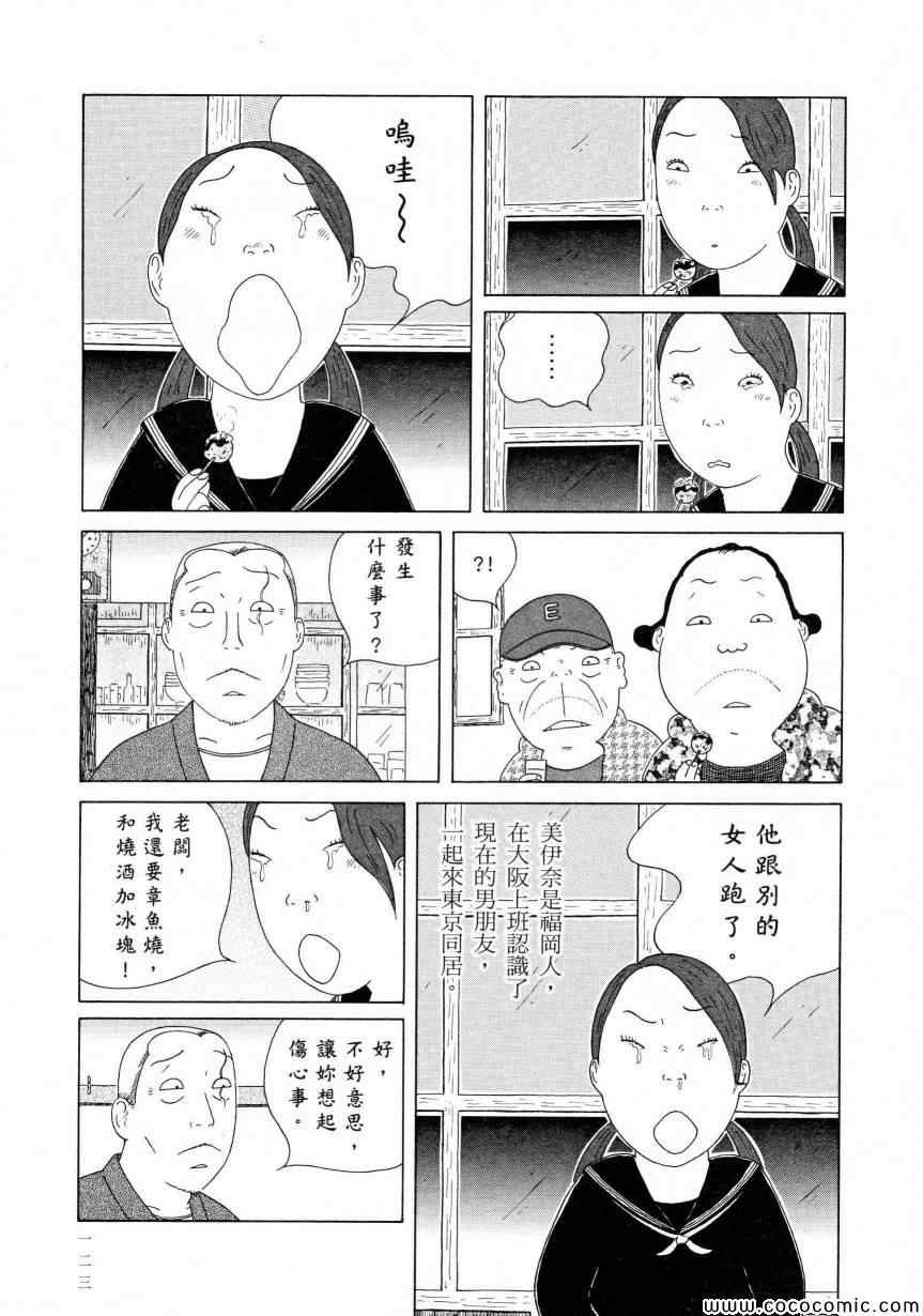 第 127 页