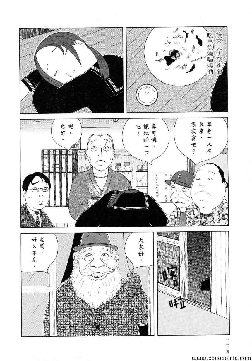 第 128 页