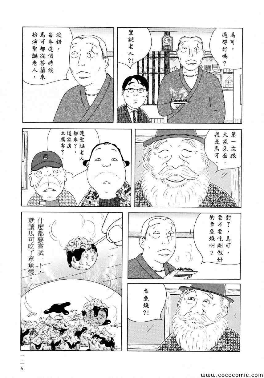 第 129 页