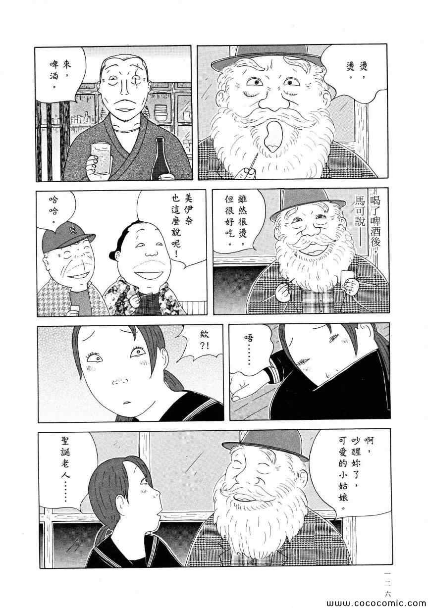 第 130 页