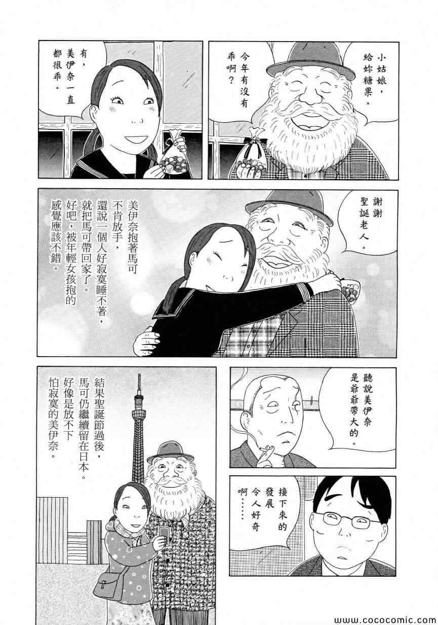 第 131 页