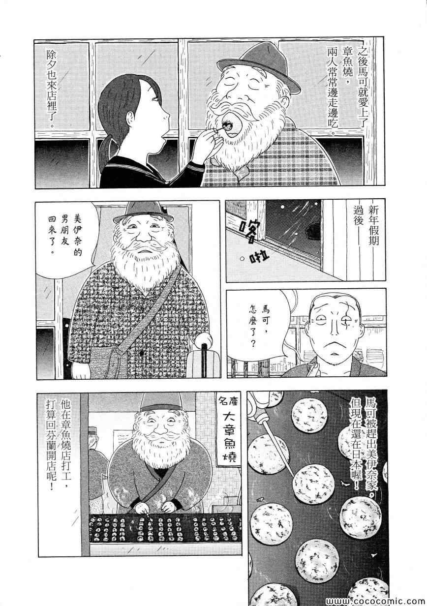 第 132 页