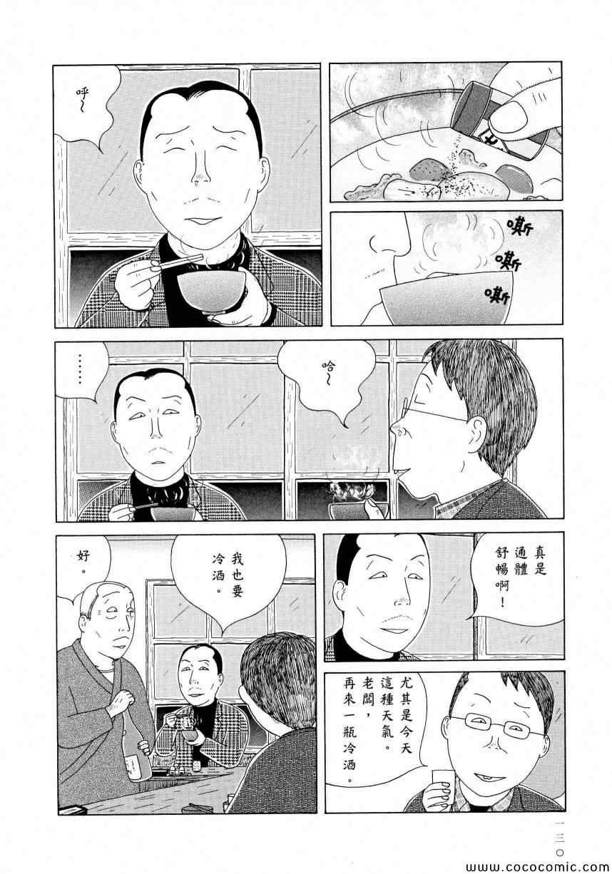 第 134 页