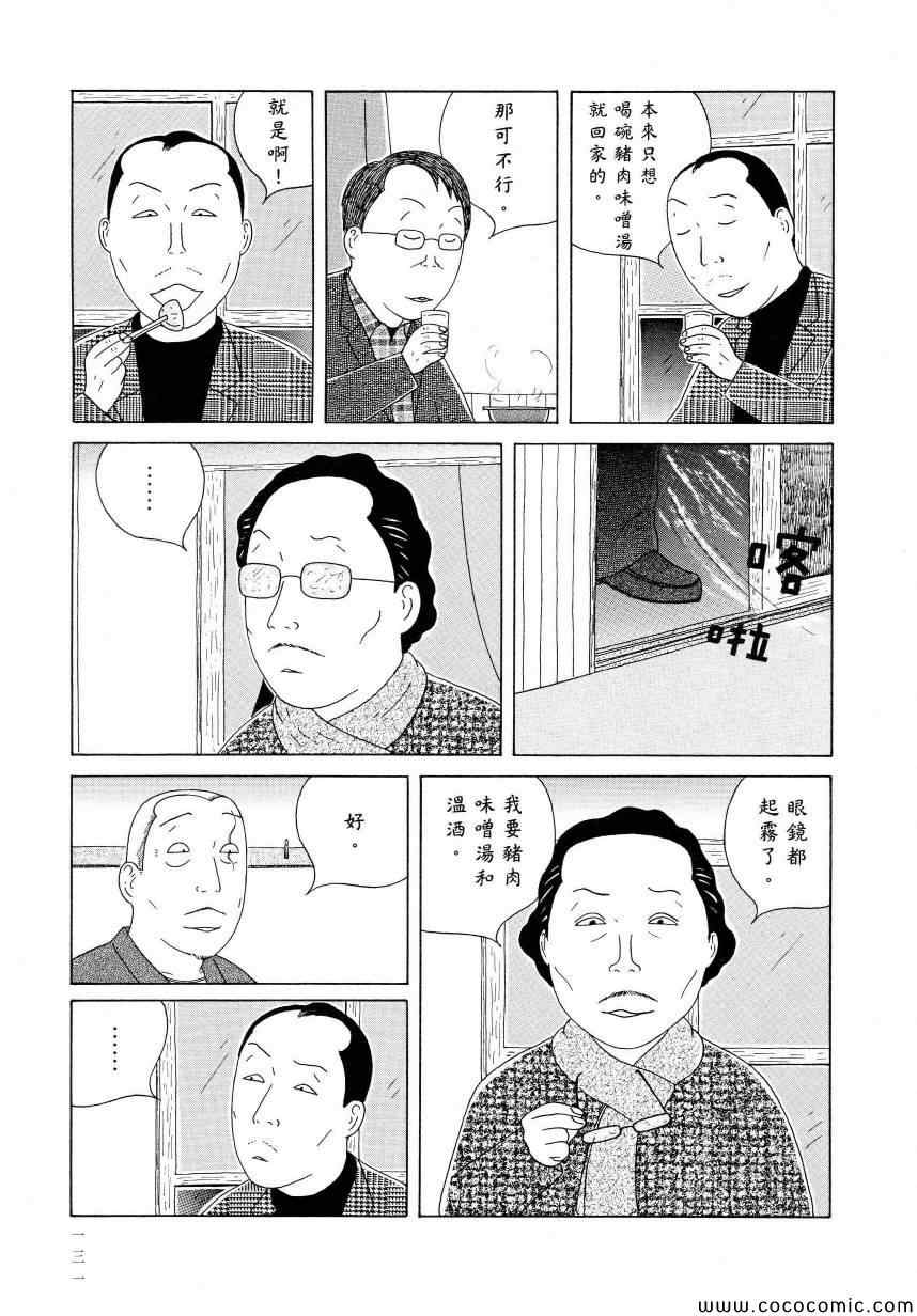 第 135 页