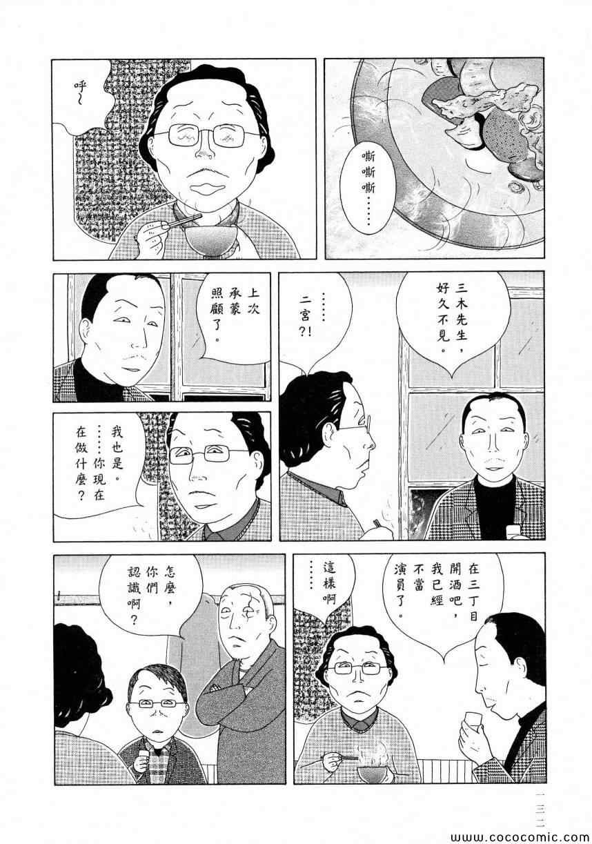 第 136 页