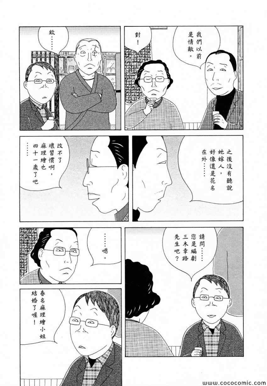 第 137 页