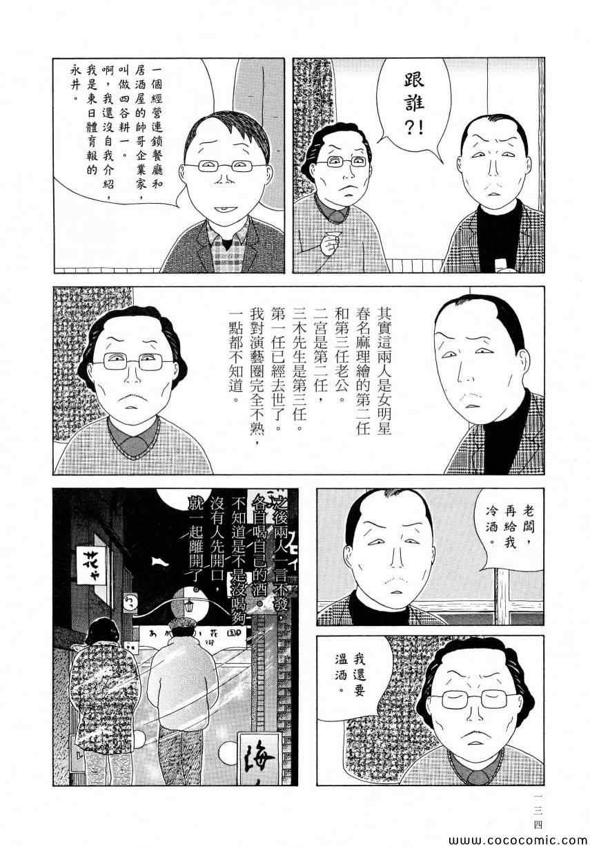 第 138 页