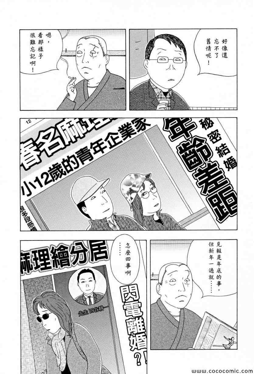 第 139 页