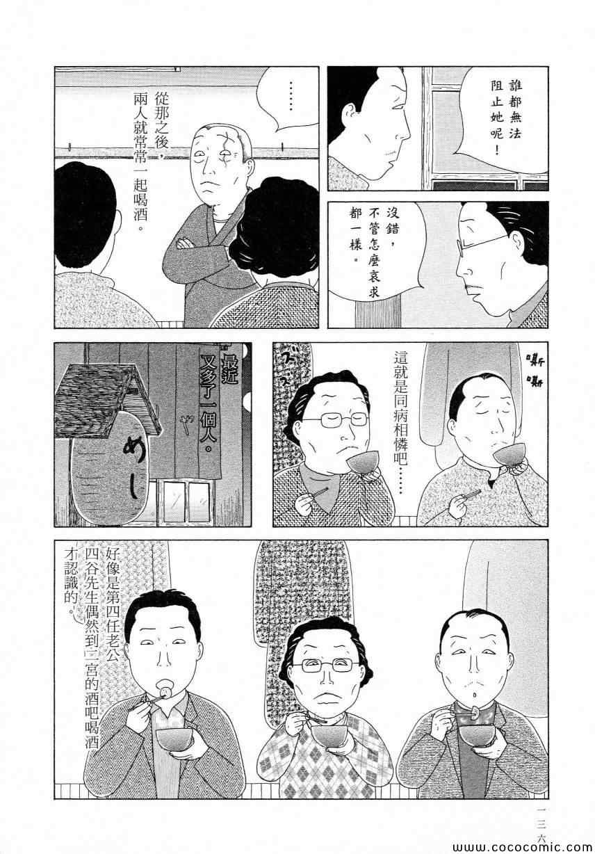 第 140 页