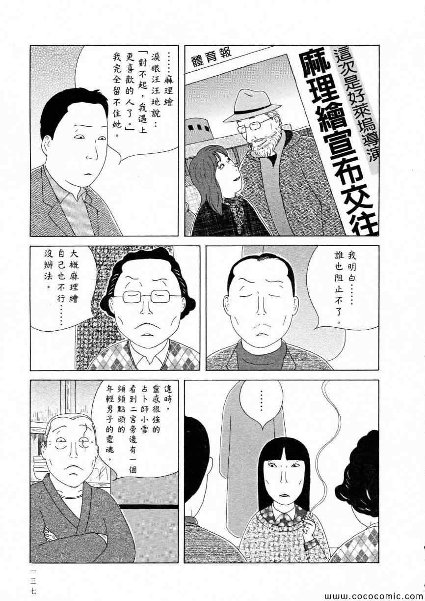 第 141 页