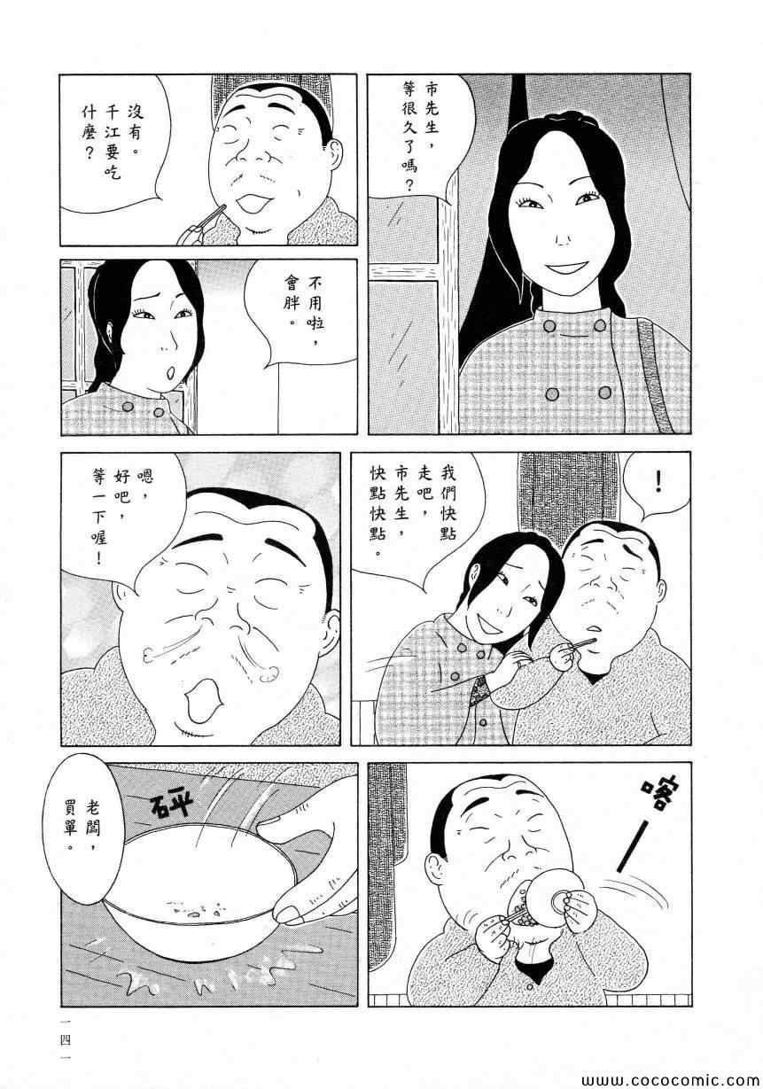 第 145 页