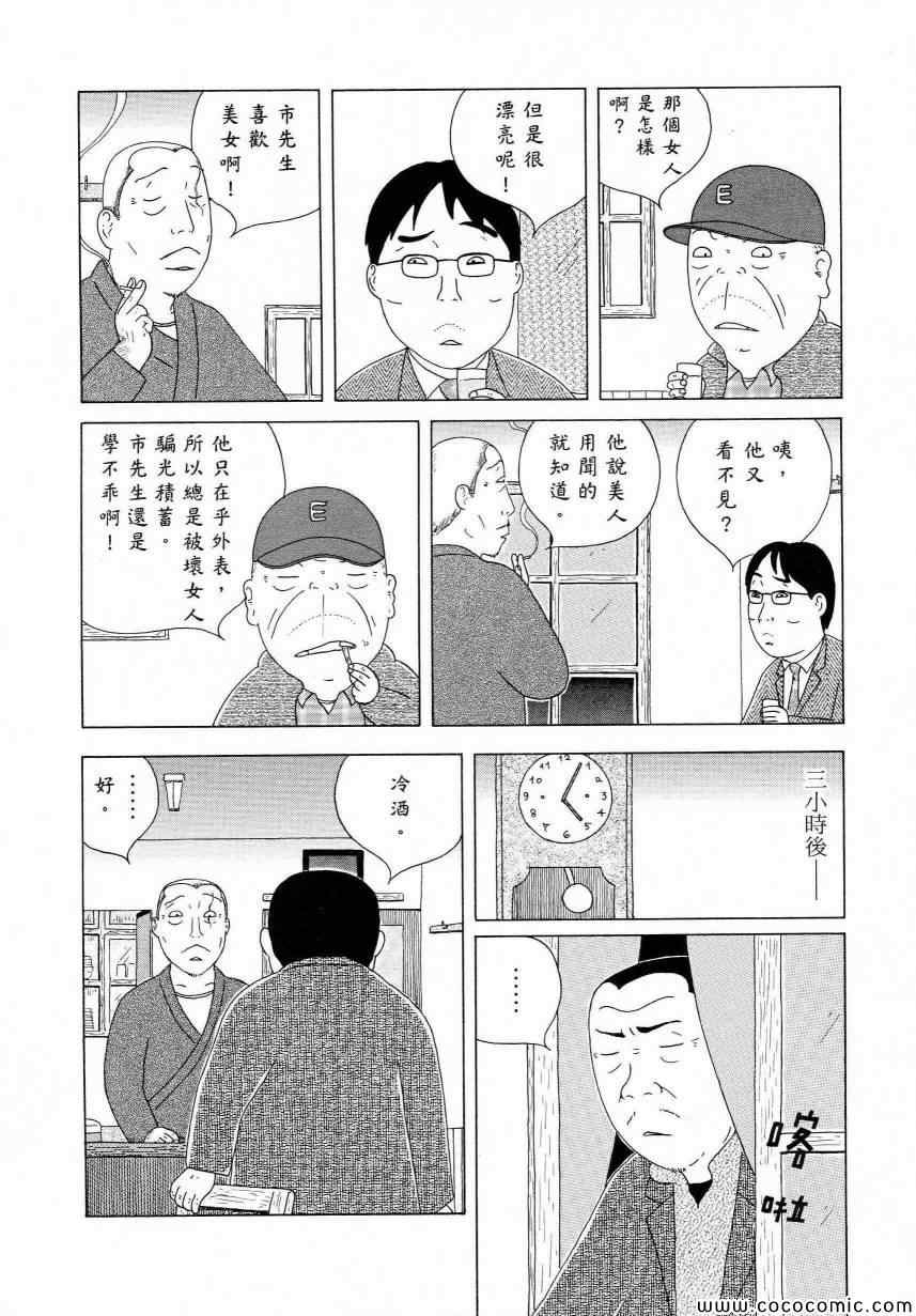 第 146 页