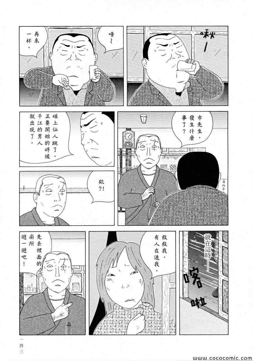 第 147 页