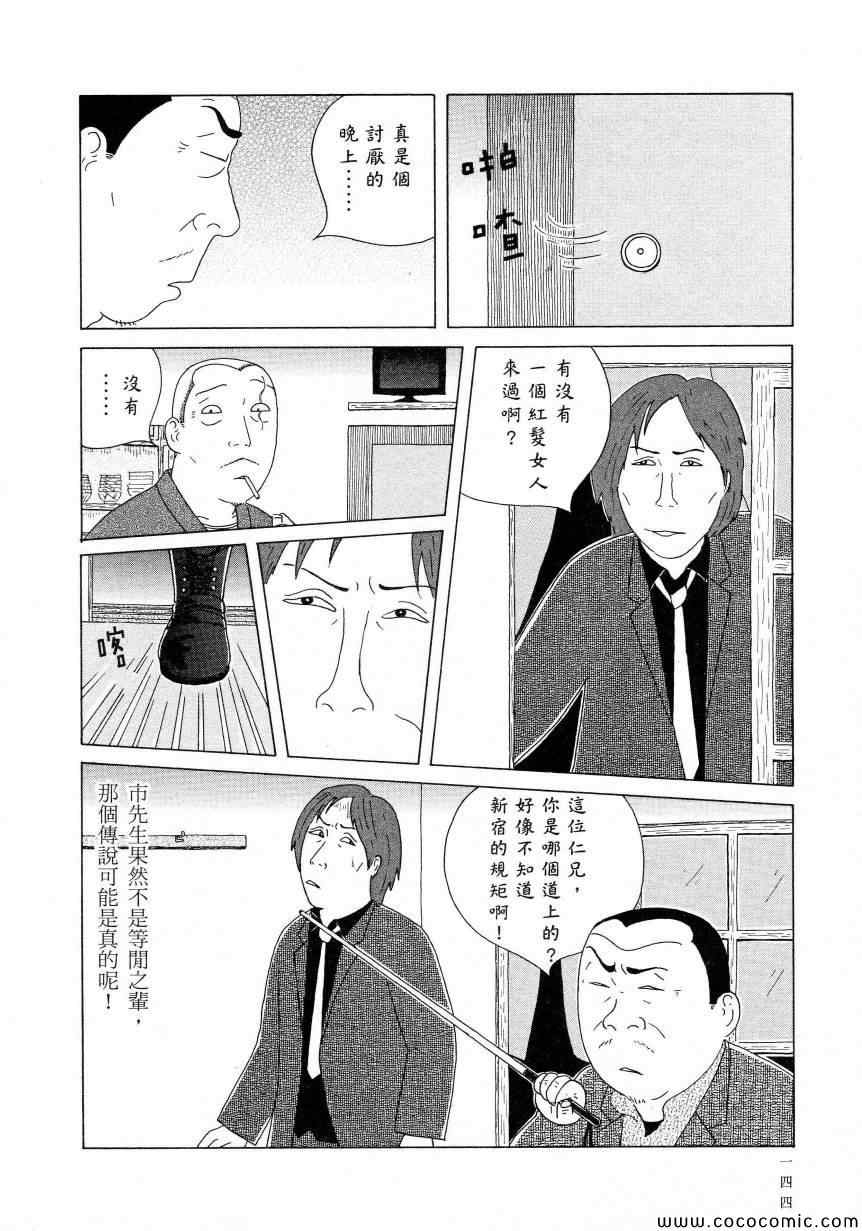 第 148 页