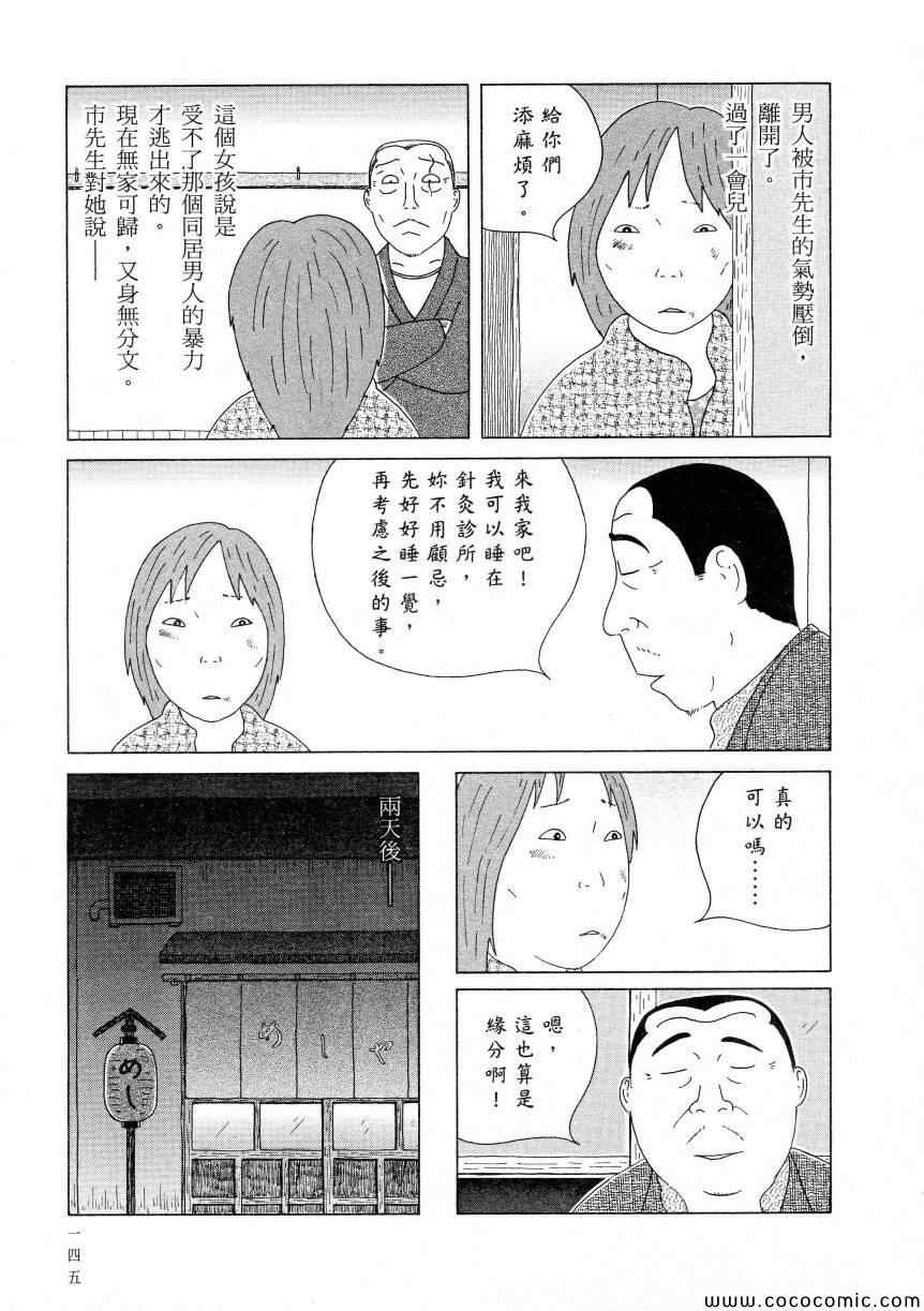 第 149 页
