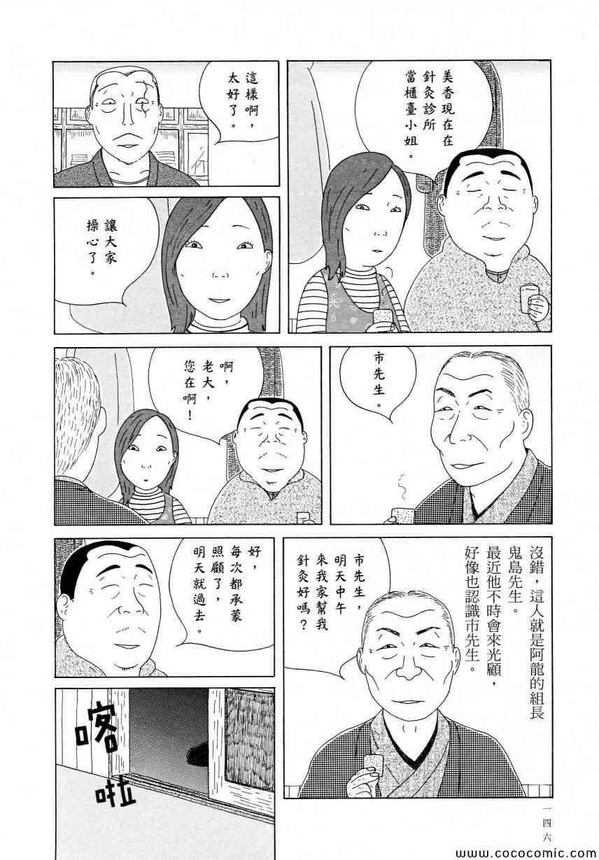 第 150 页
