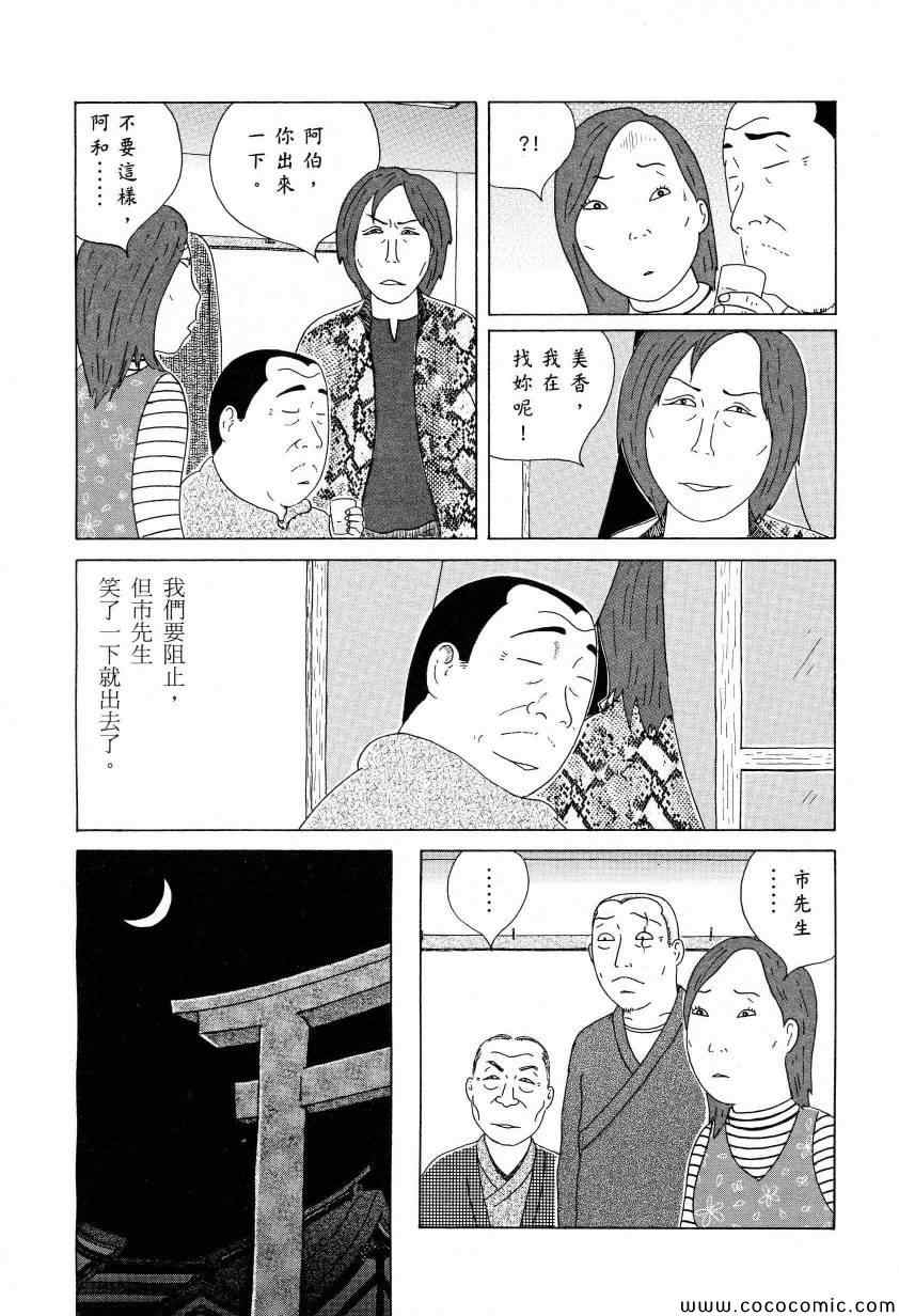 第 151 页