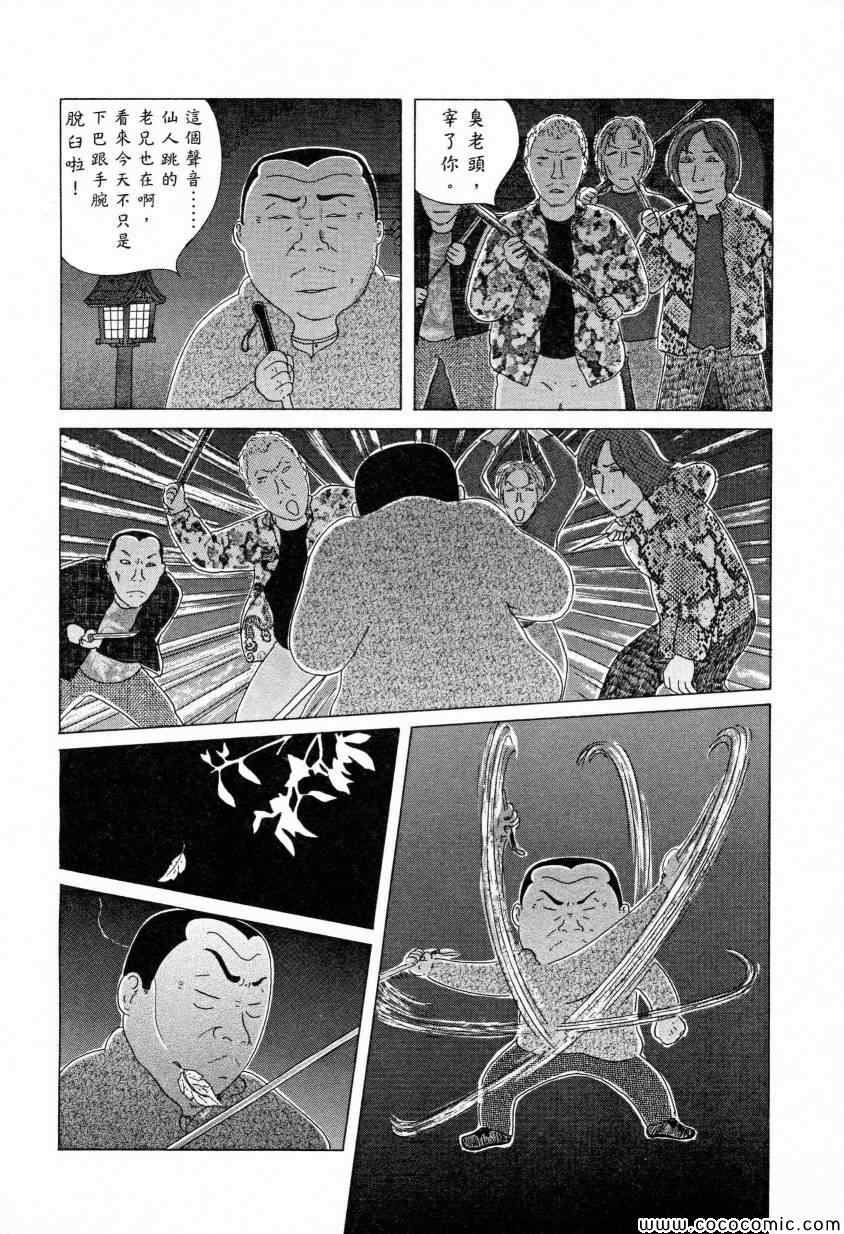 第 152 页