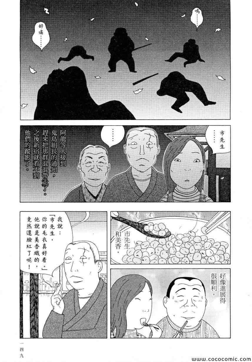 第 153 页