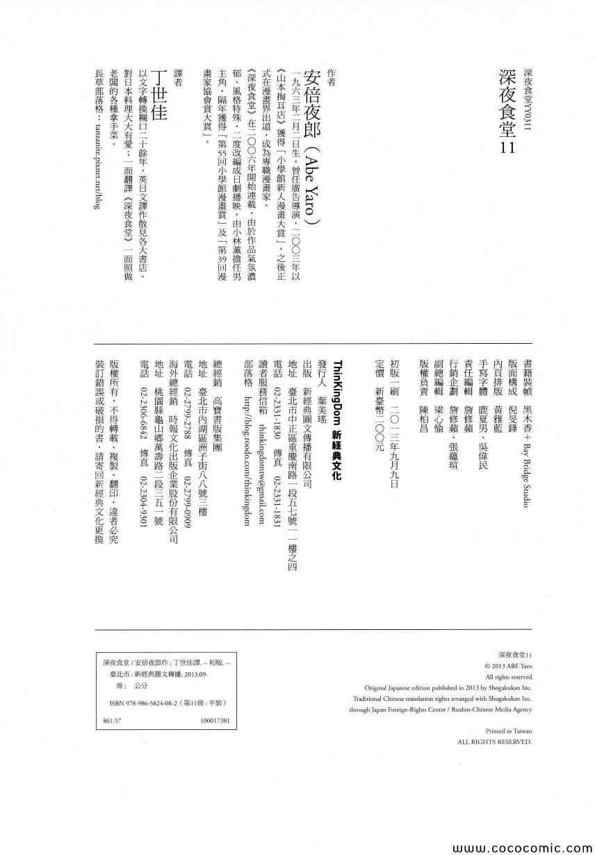 第 154 页