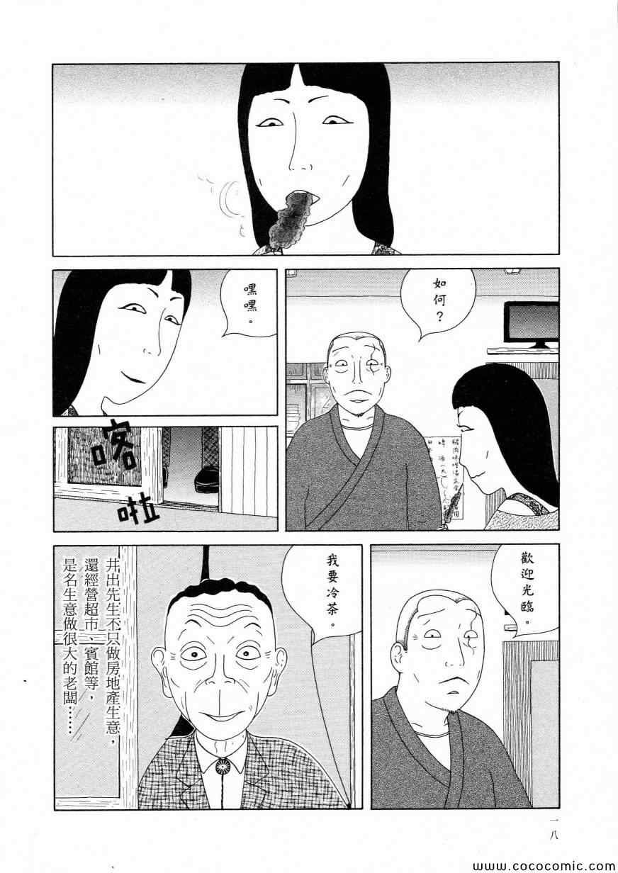 第 22 页