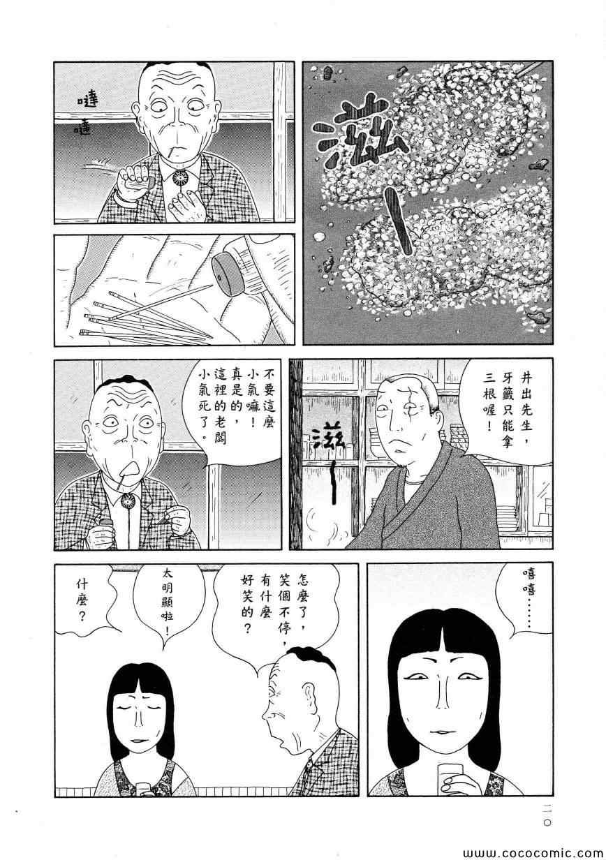 第 24 页