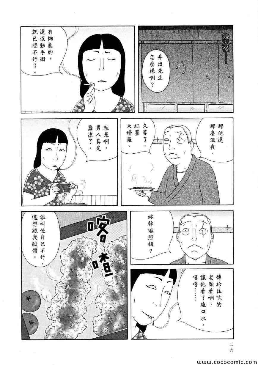 第 30 页