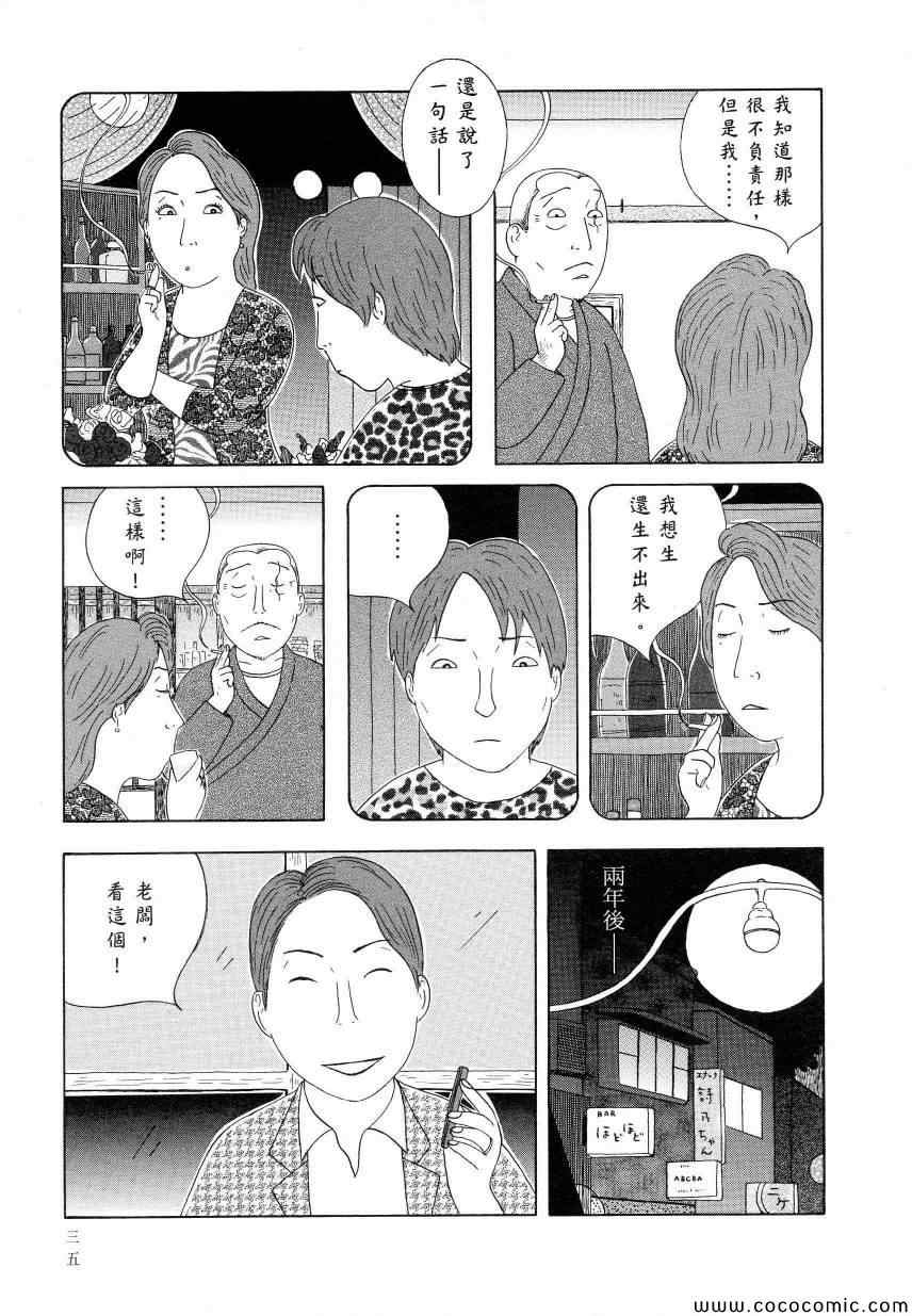 第 39 页