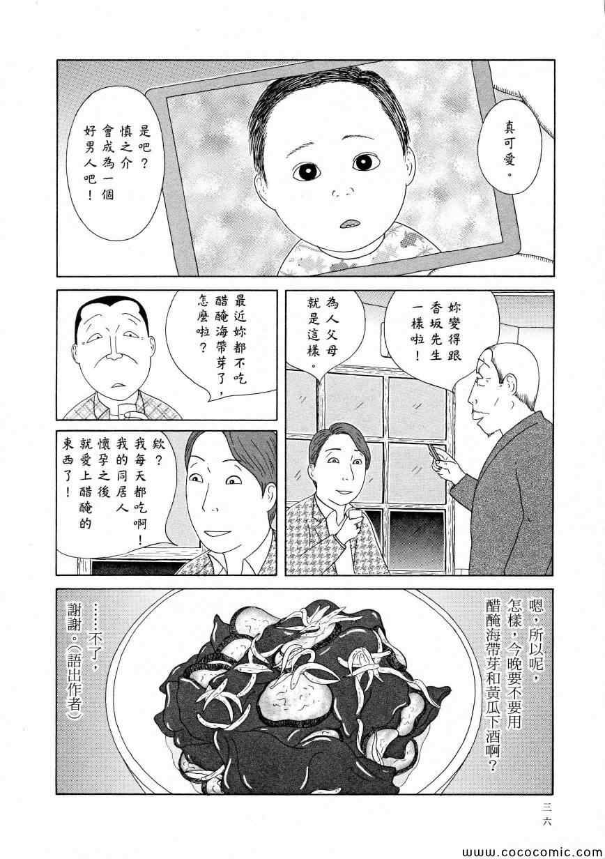 第 40 页