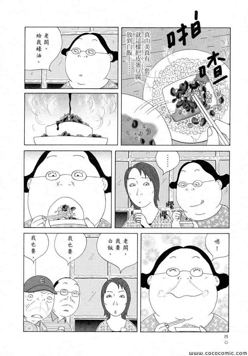 第 44 页
