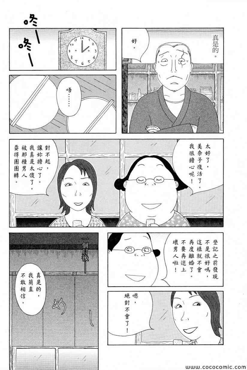 第 45 页