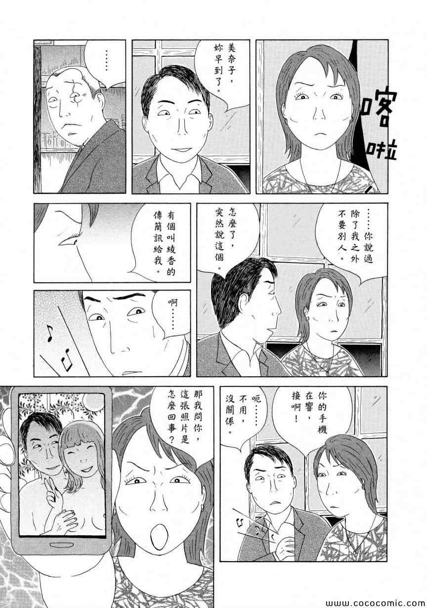 第 49 页