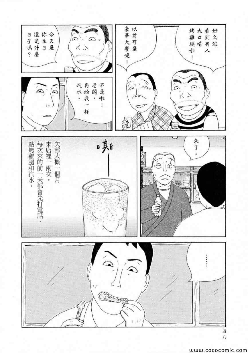 第 52 页